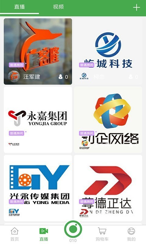 邻邀邻截图