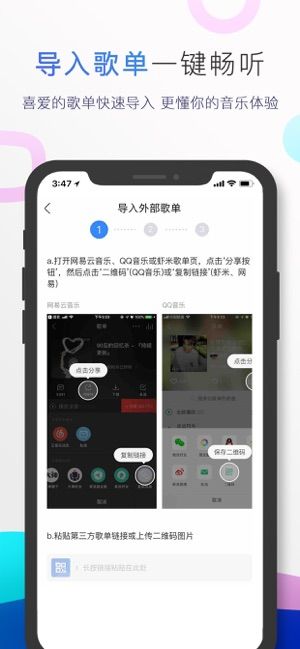 小度音箱截图