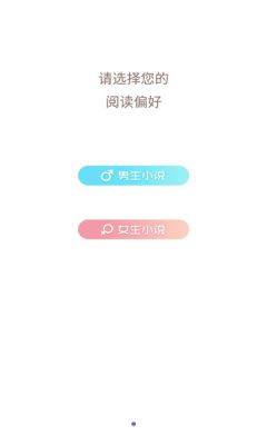 鲨鱼看书最新版