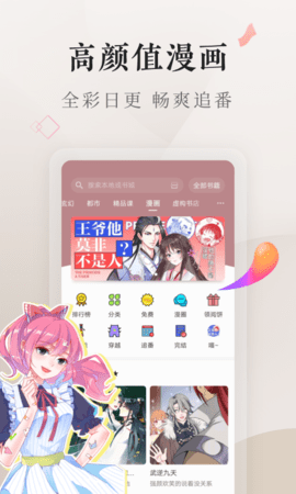 vivo电子书最新版 7.21.34 安卓版