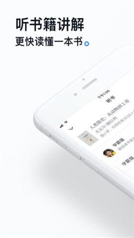 悟空看书手机版 3.00.009 安卓版