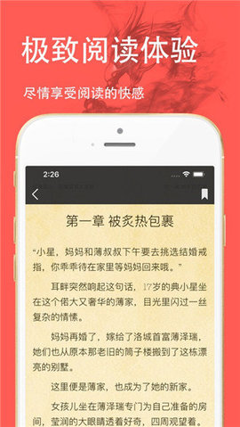三点小说 1.0.1 安卓版