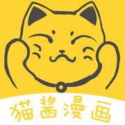 猫酱漫画屋修改版