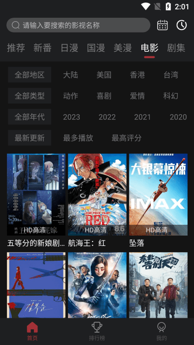 喵次元APP下载最新