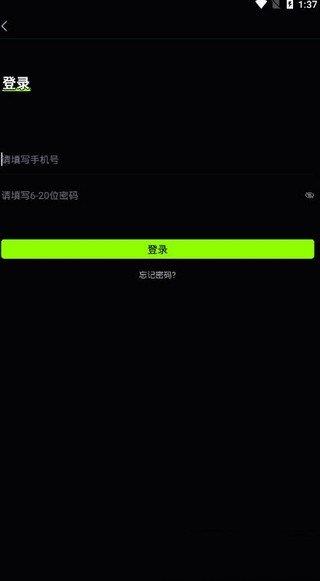 鲜绿有品截图