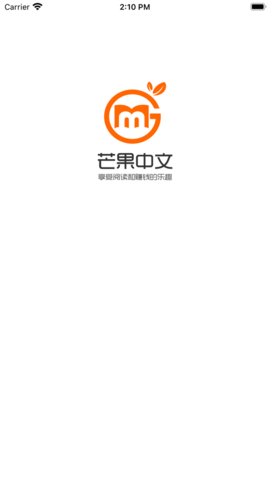 芒果中文小说 1.0.0 安卓版