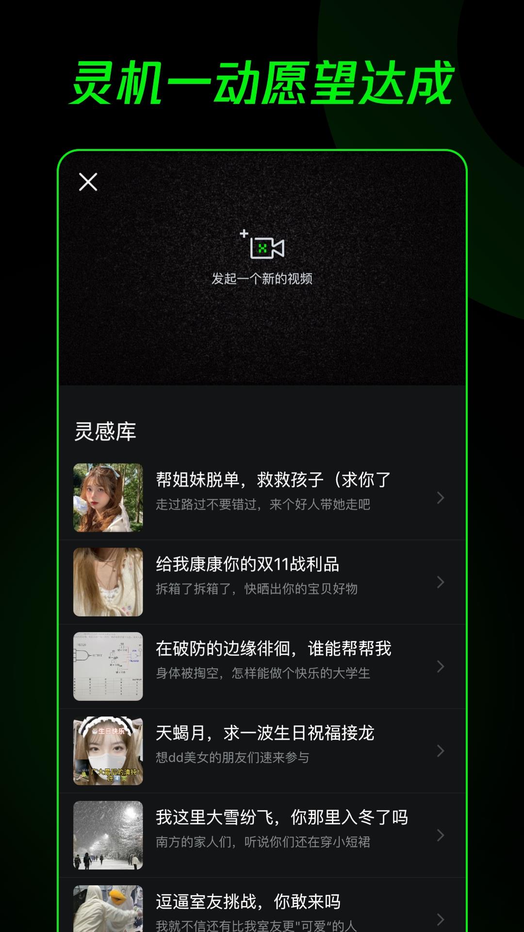 doX截图