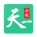 天一小说 V1.1.0 安卓版