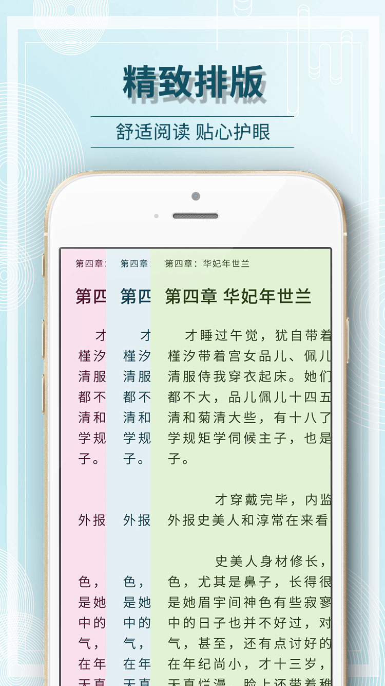 毛豆阅读 V1.1.2 安卓版