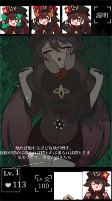 沉睡的胡桃触摸游戏桃子移植