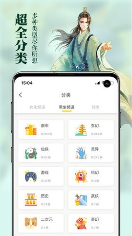 周周阅读APP 1.1.0 安卓版