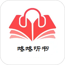 咚咚听书APP 1.0.1 安卓版