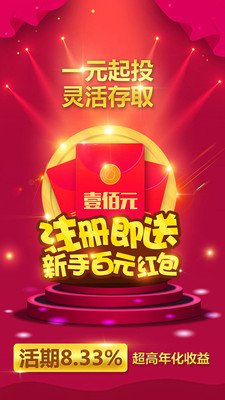 两只老虎理财