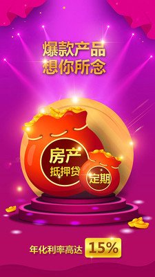 两只老虎理财