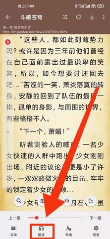 文渊阁 1.20.10 安卓版截图