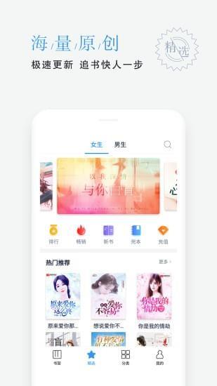 平治阅读截图