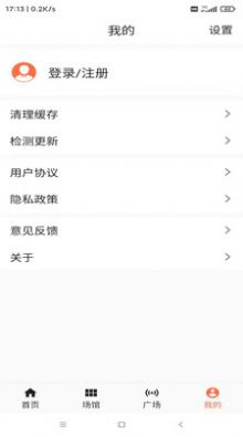 亚科运动截图
