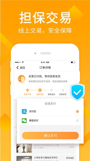 地摊货批发截图