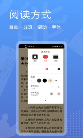 ebookreader阅读器 1.2.46 安卓版