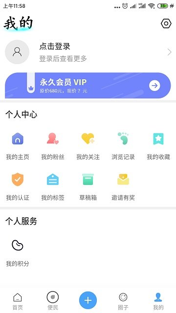 川沙家园