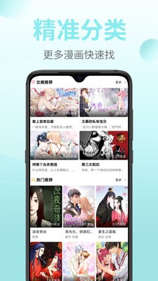 网易漫画