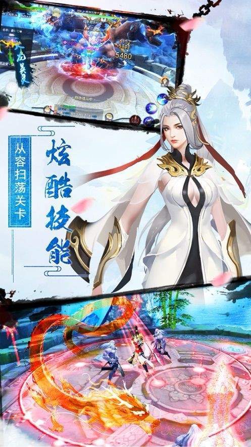 剑与苍穹截图