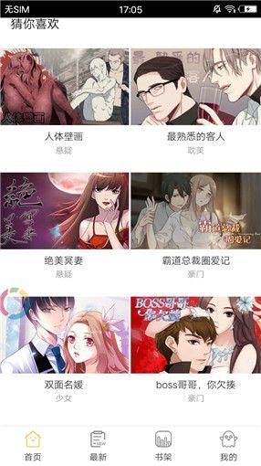 palipali轻量版线路检测2截图