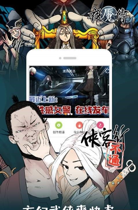 小丫漫画馆截图