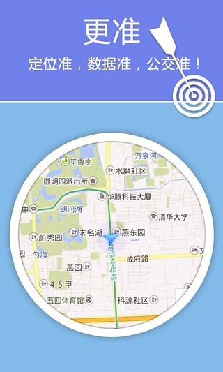 老虎宝典截图