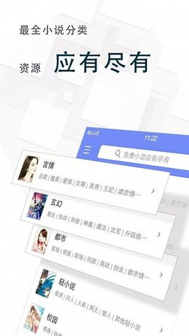 废文海棠小说APP 1.3.0 安卓版