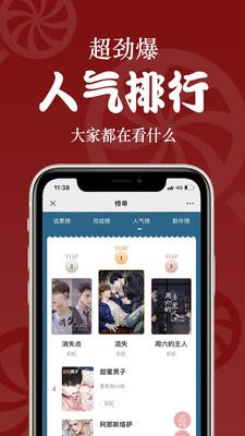 恰糖截图