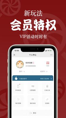 恰糖截图