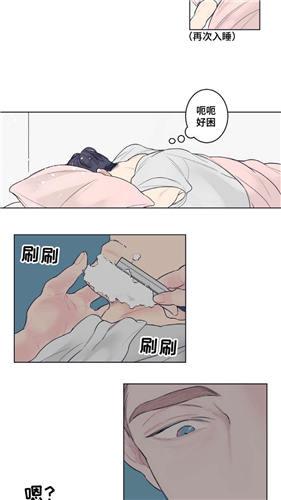 韩国漫画无删减免费版截图