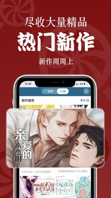 恰糖截图