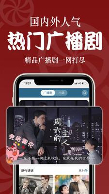 恰糖截图