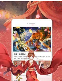 图表漫画截图