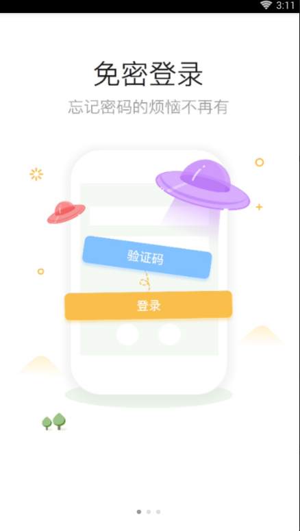 咸宁论坛