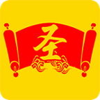 圣旨到