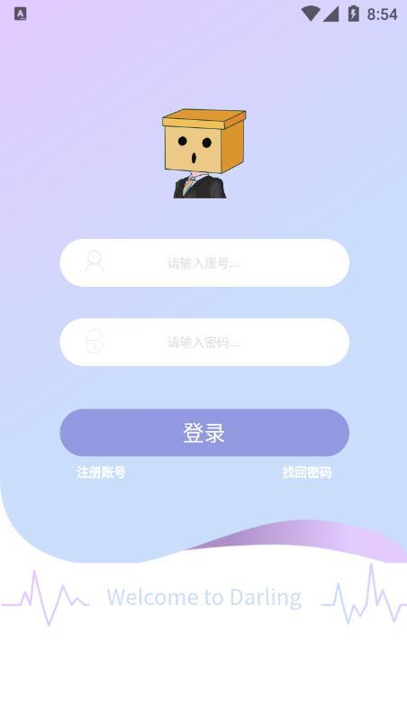 Darling截图