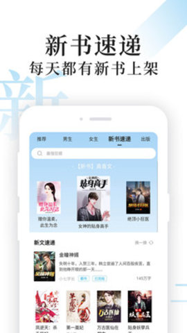 疯狂小说下载安装手机版 2.3.7 安卓版