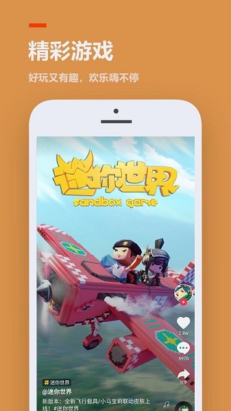 不用下载就能玩的233乐园