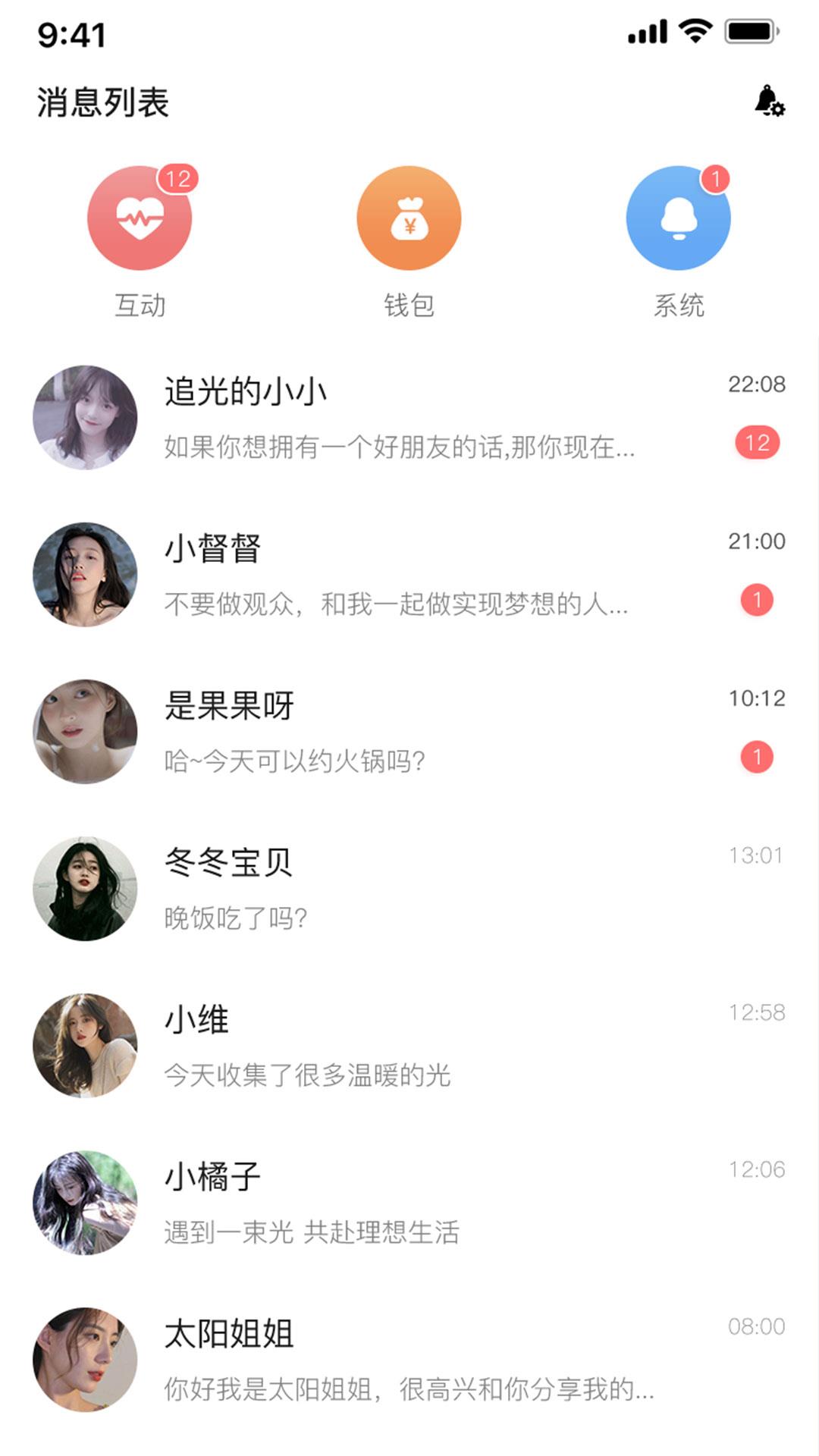 左右约截图