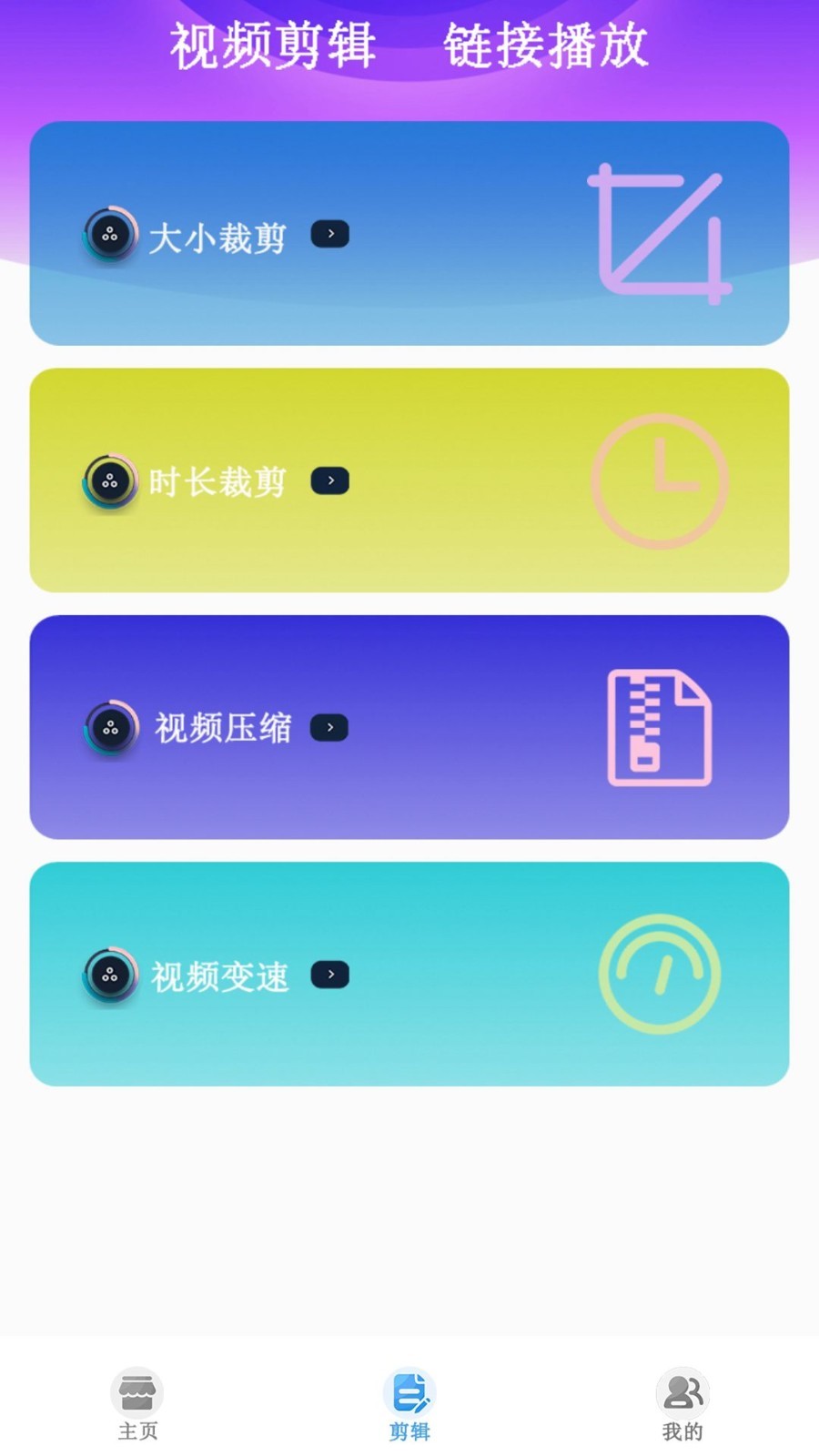 新月光宝盒app下载安装快播截图