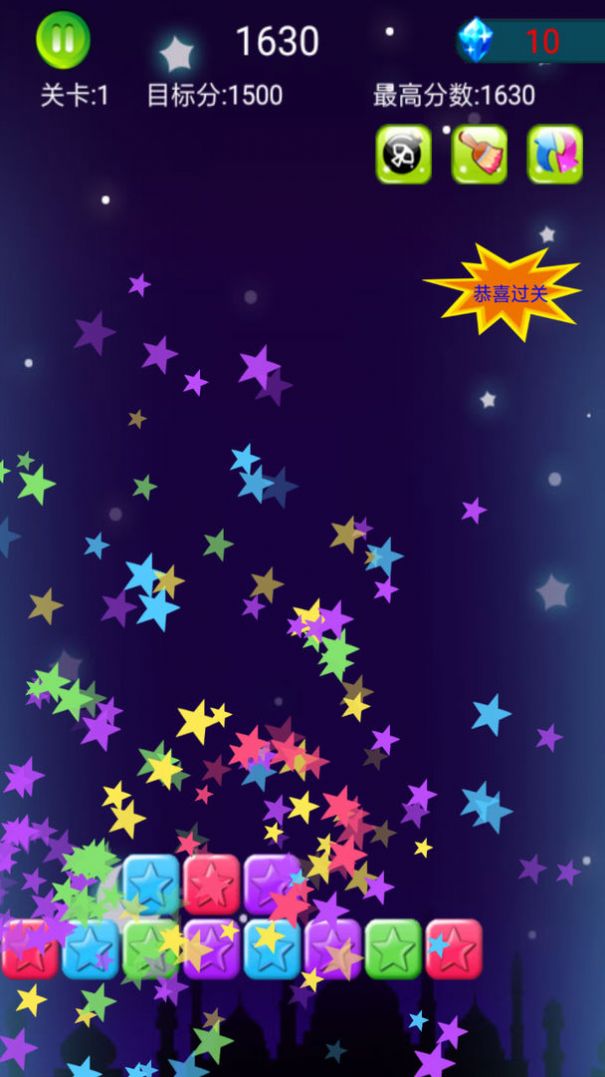 星星粉碎狂热截图
