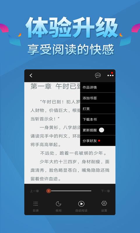 五指书院截图