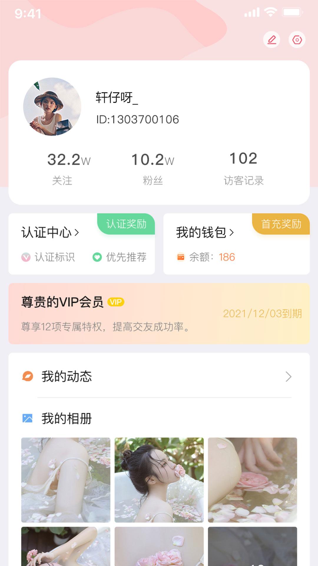左右约截图