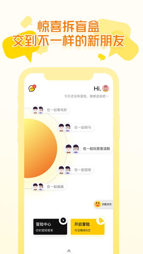 即识截图