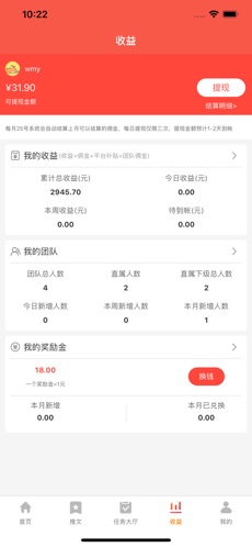 小侠客截图
