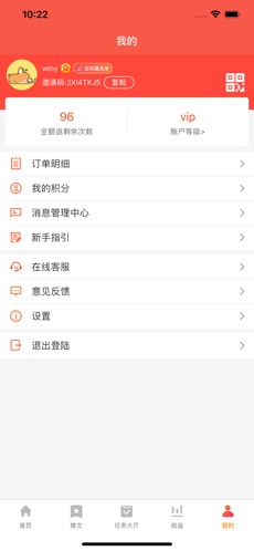 小侠客截图