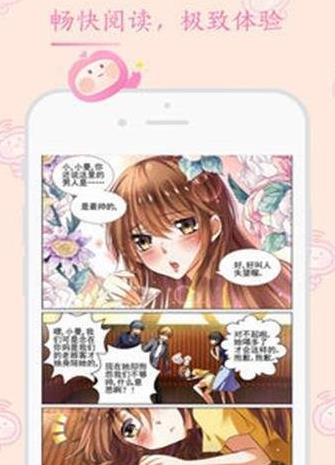 多玩漫画最新版